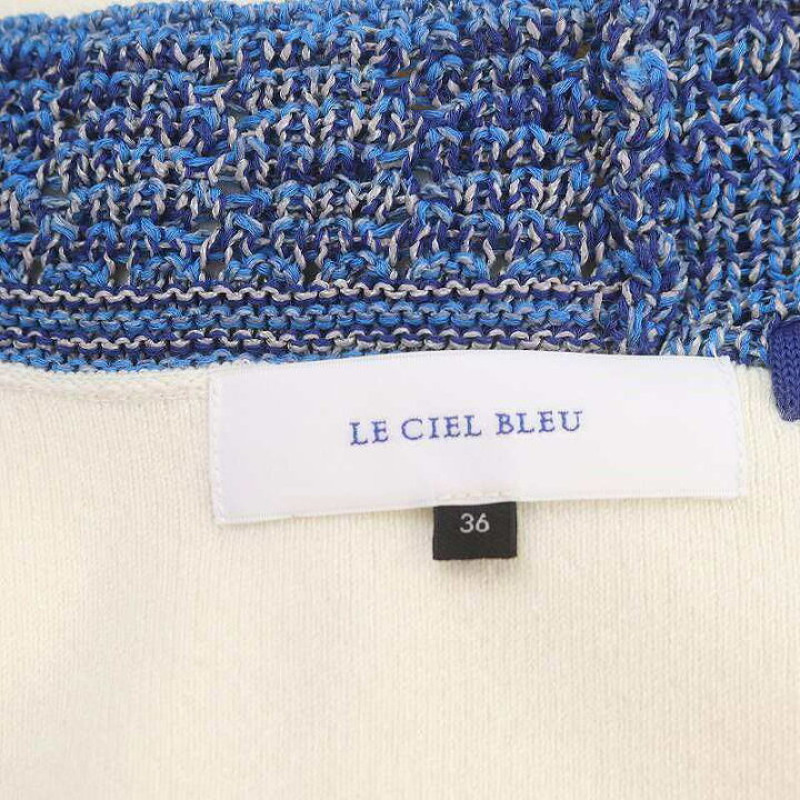 楽天市場】【中古】ルシェルブルー LE CIEL BLEU 23SS Crafted Knit 