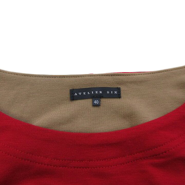 楽天市場】【中古】未使用品 アトリエシックス ATELIER SIX プレミアム 