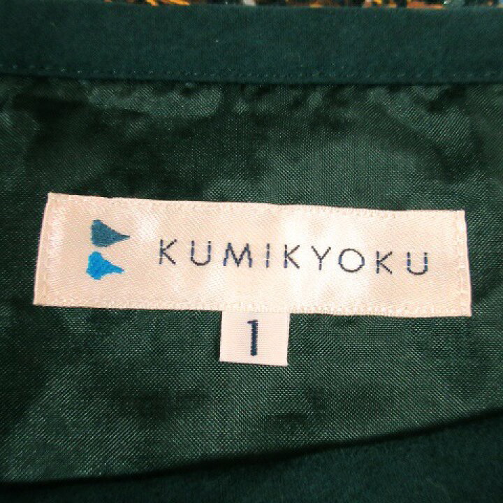楽天市場】【中古】クミキョク 組曲 KUMIKYOKU スカート ツイード 