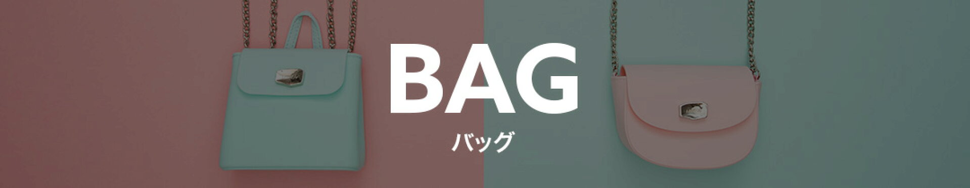 中古ブランドバッグ一覧