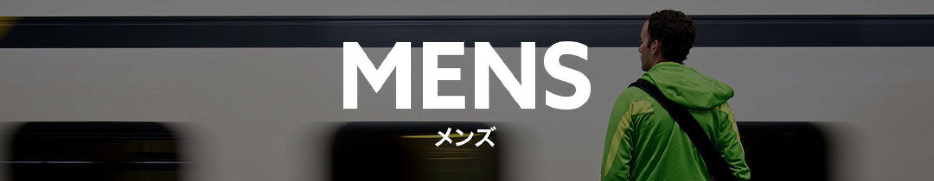 古着メンズファッション一覧