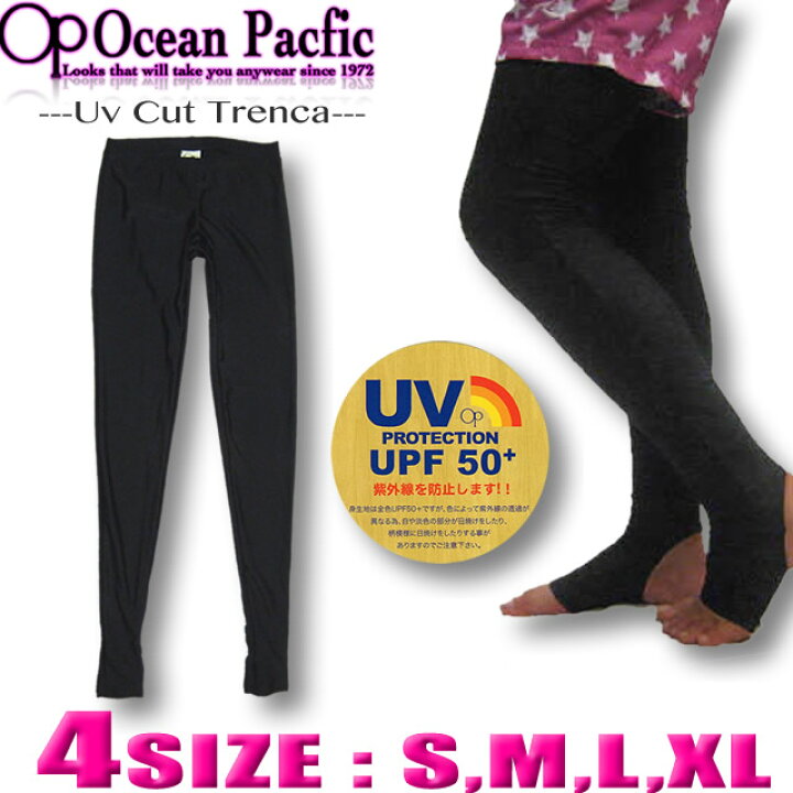 楽天市場 レギンス トレンカ Uvカット レディース Op オーシャンパシフィック レディース ラッシュトレンカ サーフパンツ 水着 サーフブランド 紫外線対策 Upf50 Uvカット マリンカ レギンス アンダー ロングパンツ あす楽対応 5294 返品交換不可 Venice