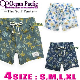 サーフパンツ レディース 大きいサイズ OP オーシャンパシフィック 水着 サーフブランド ボードショーツ S,M,L,XL【OCEAN PACIFIC】【ショートパンツ】【翌日配達可能なメール便対応】529411