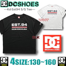 キッズ Tシャツ DC SHOES CO ディーシー シューズ 男の子 女の子 ボーイズ ガールズ 子供 半袖Tシャツ スケボー ブランド スケートボードワイドシルエット ゆったり ビッグシルエット 幅広 【あす楽対応】YST231518