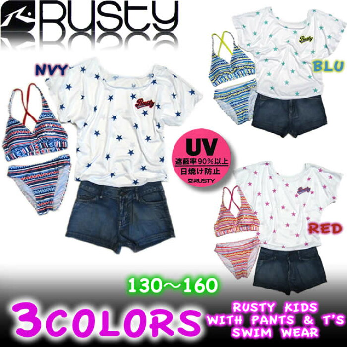 楽天市場 女の子 水着 Rusty ラスティー キッズ サーフブランド