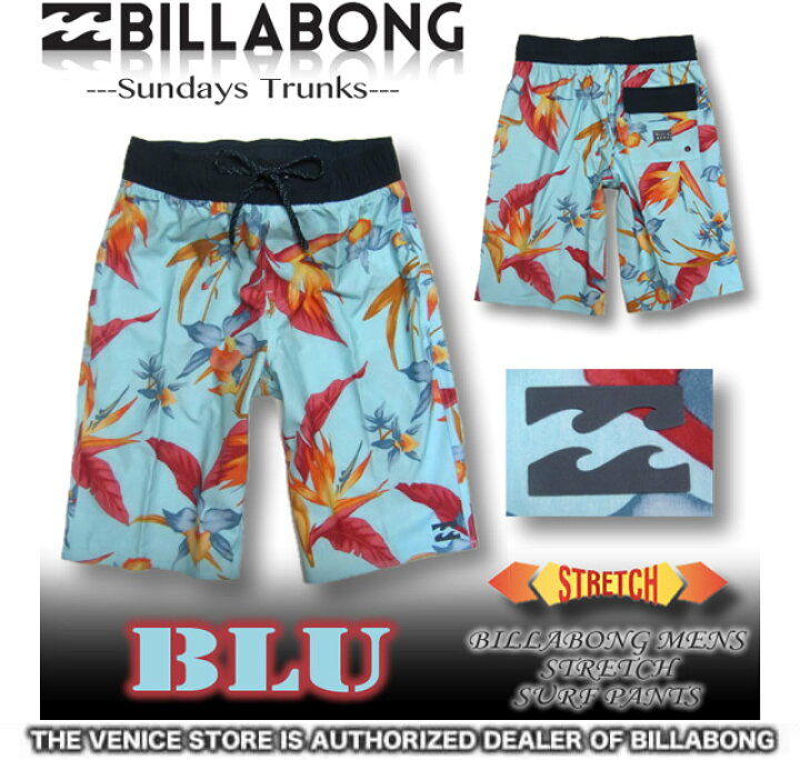 楽天市場 水着 メンズ ビラボン サーフパンツ ストレッチ ボードショーツ Billabong 海パン トランクス サーフブランド おしゃれ あす楽対応 サイズ交換対応 Sサイズ Xlサイズ Venice