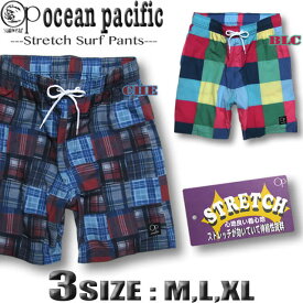 サーフパンツ メンズ ストレッチ OP オーシャンパシフィック サーフブランド メッシュ裏地 トランクス 海パン ボードショーツ ocean pacific【翌日配達可能なメール便対応】 【あす楽対応】510422