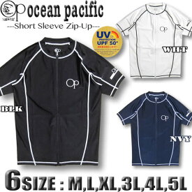 ラッシュガード メンズ サーフブランド OP オーシャンパシフィック 半袖 ジップアップ シンプル 水着 サーフブランド ocean pacific【翌日配達可能なメール便対応】【あす楽対応】513483