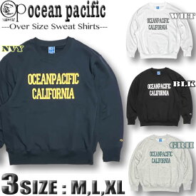 サーフブランド メンズ トレーナー OP オーシャンパシフィック 裏起毛 ロゴプリント スウェットシャツ ocean pacific【SALE セール】【あす楽対応】533022