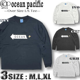 サーフブランド ロンT メンズ OP オーシャンパシフィック 長袖Tシャツ ドロップショルダー ビッグシルエット ocean pacific【あす楽対応】 533080