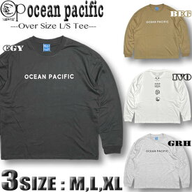 サーフブランド ロンT メンズ OP オーシャンパシフィック 長袖Tシャツ ドロップショルダー ビッグシルエット ocean pacific【あす楽対応】【翌日配達可能なメール便対応】 533081