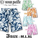 【最短翌日配達】 サーフパンツ メンズ OP オーシャンパシフィック サーフブランド インナー付き トランクス 海パン ボードショーツ ocean pacific 【あす楽対応】519427