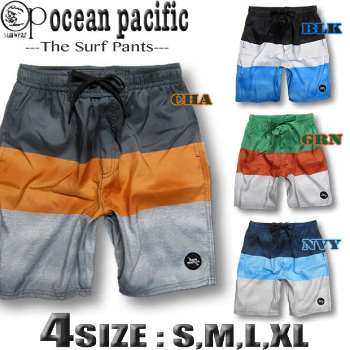 楽天市場 サーフパンツ メンズ Op オーシャンパシフィック サーフブランド インナー付き トランクス 海パン ボードショーツ ショート丈 小さいサイズ Ocean Pacific あす楽対応 Sサイズ Xl Venice