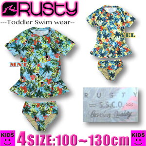Rusty 水着 ベビー キッズの通販 価格比較 価格 Com
