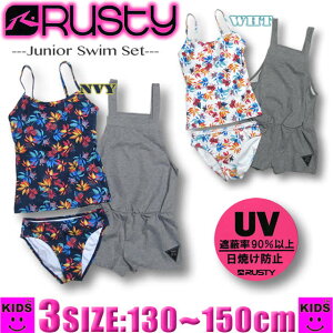 キッズファッション 女の子 水着 Rustyの人気商品 通販 価格比較 価格 Com