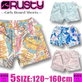 サーフパンツ キッズ 女の子 ガールズ ジュニア スクール 水陸両用 RUSTY ラスティー サーフブランド ボードショーツ トランクス 海パン 水着 子供 【あす楽対応】962402 120,130,140,150,160