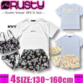【最短翌日配達】 女の子 水着 セット RUSTY ラスティー キッズ　サーフブランド Tシャツ & ショートパンツ付き ビキニ4点セット ジュニア 子供用 130|140|150|160【あす楽対応】964803