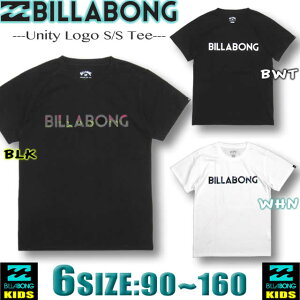キッズトップス サーフブランド Tシャツの人気商品 通販 価格比較 価格 Com キッズトップス サーフブランド Tシャツの人気商品 通販 価格比較 価格 Com