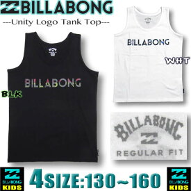 ビラボン キッズ タンクトップ 子供服 BILLABONG 男の子 アウトレット サーフブランド 130,140,150,160【あす楽対応】BA015-350