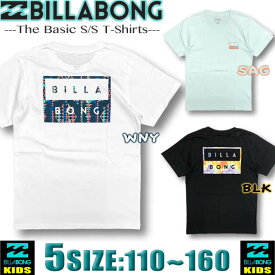 ビラボン Tシャツ キッズ 半袖 BILLABONG 子供服 男の子 アウトレット サーフブランド 110,130,140,150,160【翌日配達可能なメール便対応】【あす楽対応】BB015-206