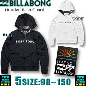 ビラボン ラッシュガード キッズ BILLABONG パーカー アウトレット 長袖 ジップアップ【水着】サーフブランド【あす楽対応】 90|110|130|140|150 BC015-852