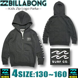 ビラボン キッズ パーカー サーフブランド BILLABONG 裏起毛 アウトレット セットアップ 130,140,150,160【子供】【男の子】【女の子】 【あす楽対応】BC016-006