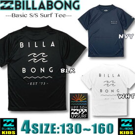 ビラボン ラッシュガード キッズ アウトレット BILLABONG 半袖 サーフT【水着】130 140 150 サーフブランド 子供 男の子 女の子【あす楽対応】交換対応 BD015-854