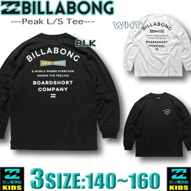 【最短翌日配達】 ビラボン ロンT キッズ BILLABONG 長袖Tシャツ アウトレット ロングスリーブ ヘビー天竺 オーバーフィット ドロップショルダー ゆったり 子供服 男の子 女の子 サーフブランド 140,150,160 【あす楽対応】BD016-051