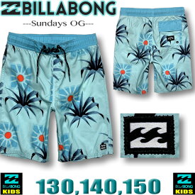 【最短翌日配達】 ビラボン サーフパンツ キッズ BILLABONG 水着 ボードショーツ サーフブランド 子供 男の子 海パン トランクス【あす楽対応】BE015-400