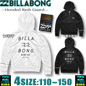 【最短翌日配達】 ビラボン ラッシュガード キッズ 暑さ対策グッズ パーカー BILLABONG アウトレット 長袖 ジップアップ 水着 サーフブランド男の子 女の子【あす楽対応】BE015-852