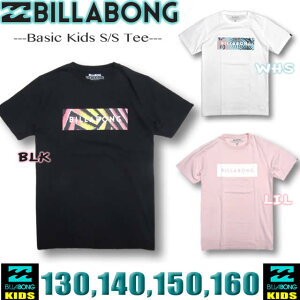 キッズトップス サーフブランド Tシャツの人気商品 通販 価格比較 価格 Com