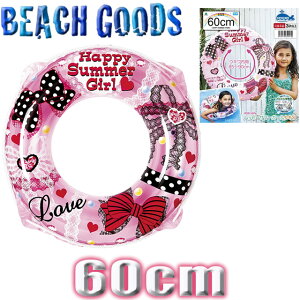 yŒZzBz  60cm EL q 4΁`8΂炢 r[`ObY yyΉzy[֑Ήz