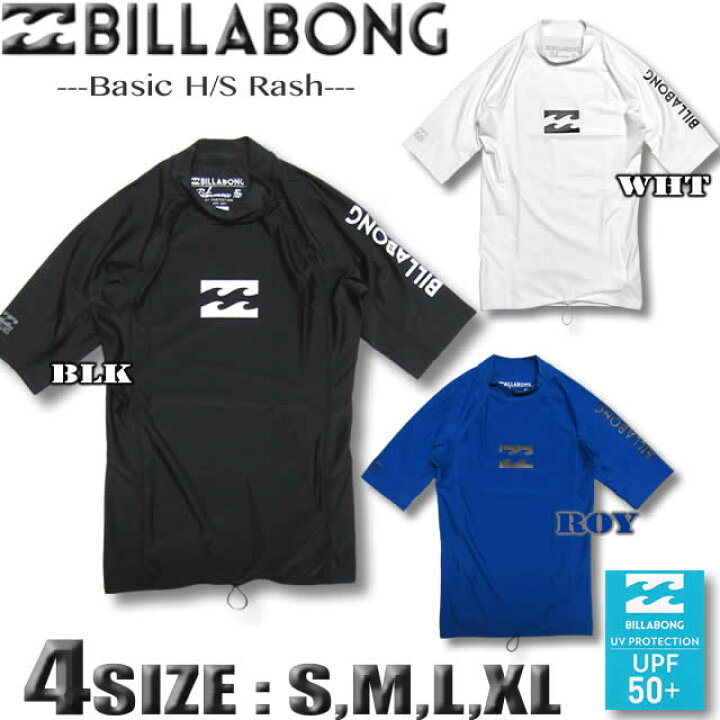 楽天市場 ビラボン ラッシュガード メンズ Billabong サーフブランド 半袖 水着 アウトレット S M L Xlサイズ ぴったり Ipf50 Uvカット あす楽対応 翌日配達可能なメール便対応 Aj011 850 Venice