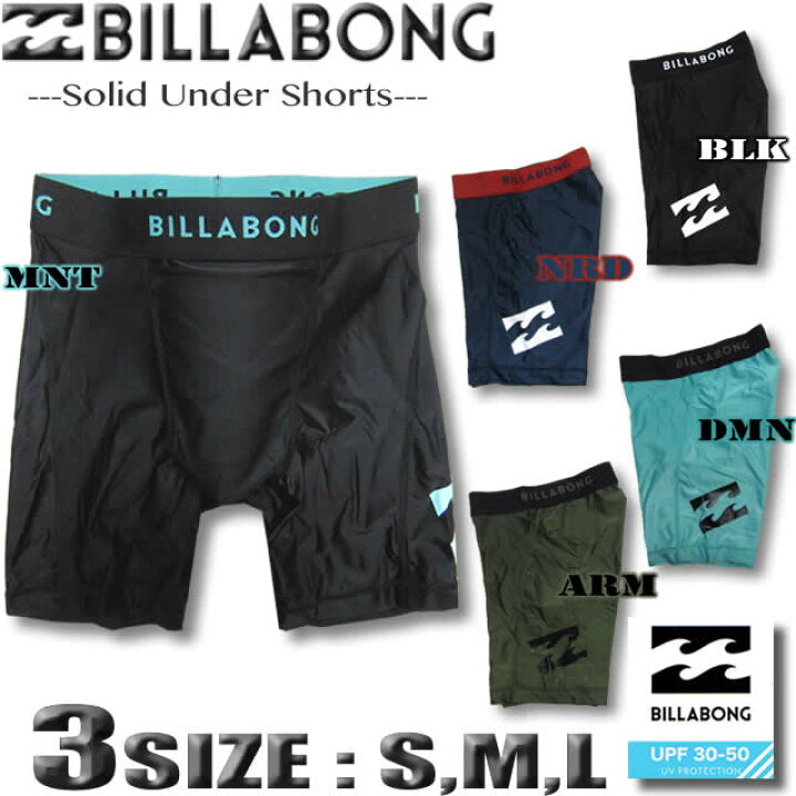 楽天市場 ビラボン メンズ インナーパンツ アンダーショーツ サーフパンツ ボードショーツ トレーニングウェア Billabong インナーショーツ 水着 海パン サーフブランド アウトレット ラッシュガード ジム フィットネス あす楽対応 Aj011 490 返品交換不可 Venice