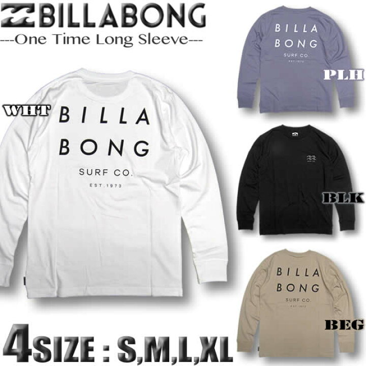 楽天市場 ビラボン ロンt メンズ サーフブランド Billabong 長袖tシャツ ロングスリーブm L Xlサイズ 3カラー あす楽対応 Ba012 051 Venice