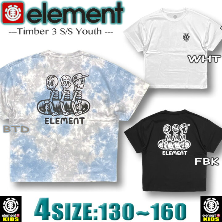 楽天市場】【最短翌日配達】 エレメント キッズ ELEMENT 半袖 Tシャツ 