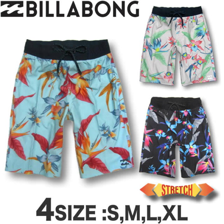 楽天市場 水着 メンズ ビラボン サーフパンツ ストレッチ ボードショーツ Billabong 海パン トランクス サーフブランド おしゃれ あす楽対応 サイズ交換対応 Sサイズ Xlサイズ Venice