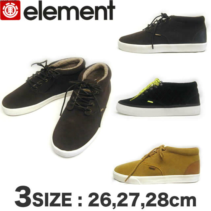 楽天市場 エレメント シューズ メンズ Element チャッカブーツ Preston 靴 スケボー あす楽対応 アウトレット Sale セール Venice 楽天市場 エレメント シューズ メンズ Element チャッカブーツ Preston 靴 スケボー あす楽対応 アウトレット Sale セール Venice