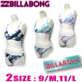 ビラボン レディース 水着 BILLABONG タイダイ柄 ラップトップ ビキニ サーフブランド アウトレット SALE セール【あす楽対応】 AH013-825