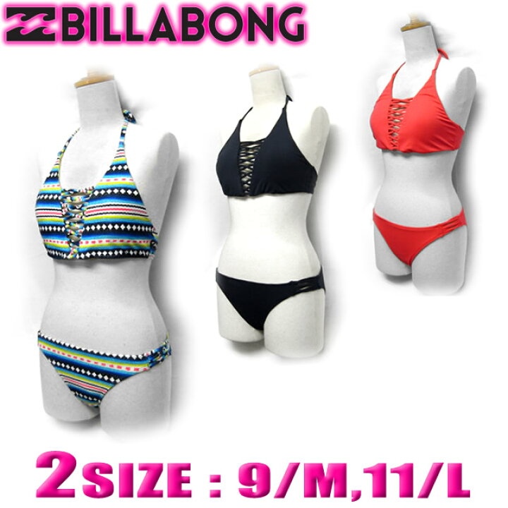 楽天市場 ビラボン レディース ビキニ 水着 Billabong アウトレット ホルターネック 3色展開 M Lサイズ Sale セール あす楽対応 サーフブランド Ah013 4 Venice 楽天市場 ビラボン レディース ビキニ 水着 Billabong アウトレット ホルターネック 3色展開 M Lサイズ Sale セール あす楽対応 サーフブランド Ah013 4 Venice