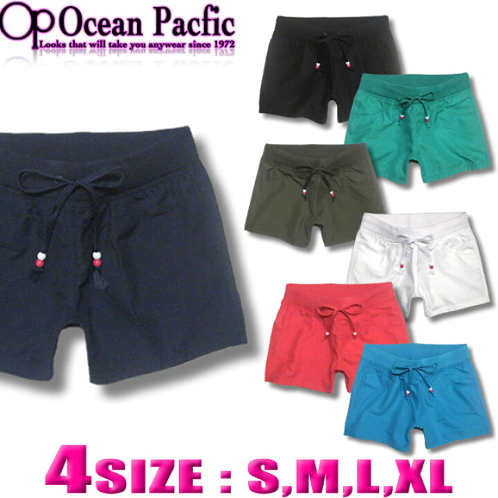 楽天市場 サーフパンツ レディース 大きいサイズ ショート丈 Op オーシャンパシフィック 水着 あす楽対応 シンプル サーフブランド ボードショーツ Ocean Pacific ショートパンツ S M L Xl 体型カバー 女性用 無地 Venice