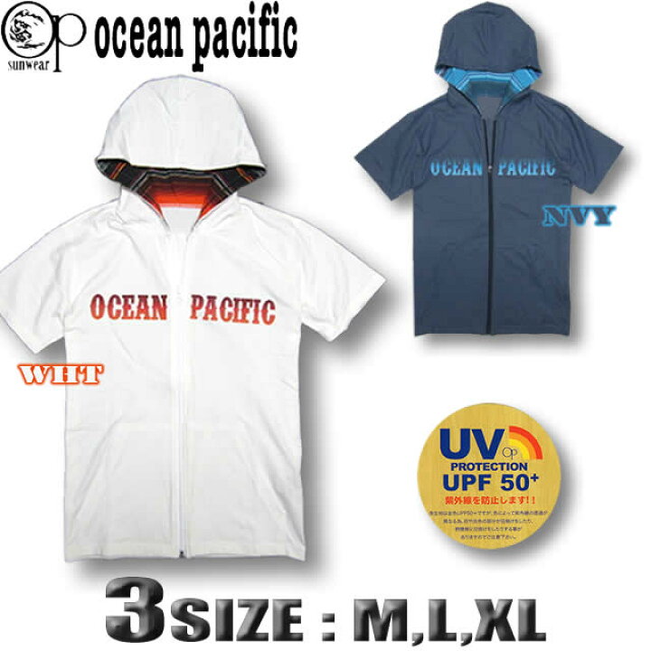 楽天市場 ラッシュガード メンズ ジップアップ パーカー 半袖 Op オーシャンパシフィック 水着 サーフブランド M Xlサイズ 2カラー ゆったり あす楽対応 Venice