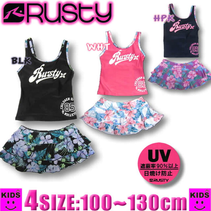 楽天市場 女の子 水着 Rusty ラスティー キッズ タンキニ サーフブランド 100 110 1 130 あす楽対応 9601 Venice