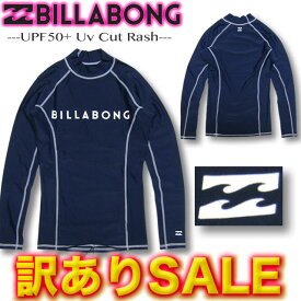 【Lサイズのみ 訳ありSALE/定価7150円→4950円】ビラボン ラッシュガード レディース BILLABONG 長袖 水着 UVカット サーフブランド アウトレット サーフィン【あす楽対応】AJ013-857