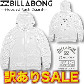 【XLサイズのみ 訳ありSALE/定価9020円→5999円】ビラボン メンズ ラッシュガード BILLABONG 長袖 パーカー ジップアップ　サーフブランド 水着 水陸両用 UVカット ゆったり 紫外線対策 UPF50+ ラッシュパーカー 【あす楽対応】 BD011-864