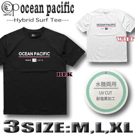 水陸両用 ラッシュガード メンズ 半袖 Tシャツ サーフブランド OP オーシャンパシフィック 水着 UVカット 吸水速乾 サーフT ocean pacific【あす楽対応】514470