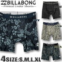 【最短翌日配達】 ビラボン メンズ インナーパンツ アンダーショーツ サーフパンツ ボードショーツ トレーニングウェア BILLABONG インナーショーツ 水着 海パン サーフブランド アウトレット ラッシュガード ジム フィットネス【あす楽対応】BF011-491【返品交換不可】