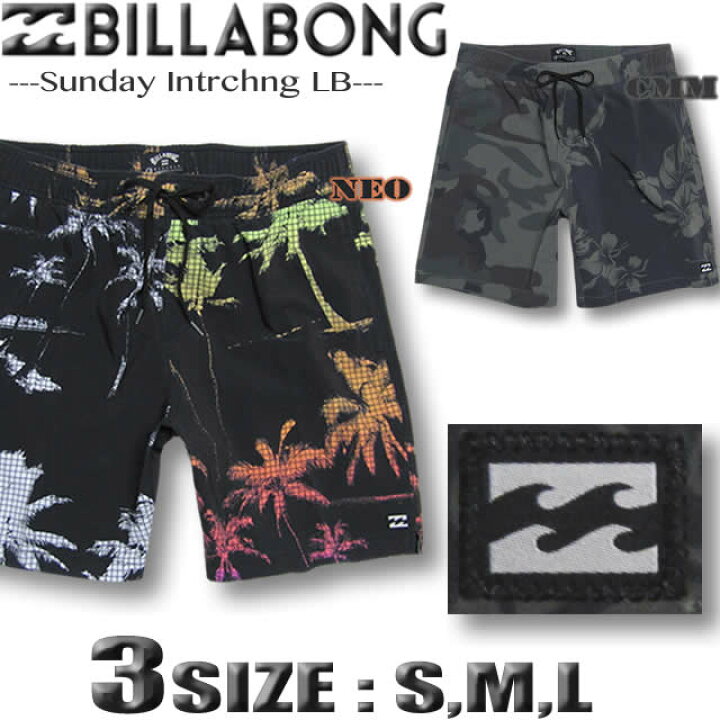 楽天市場 ビラボン サーフパンツ メンズ ボードショーツ Billabong ストレッチ 短め丈 17インチレングス 水着 海パン トランクス サーフ ブランド おしゃれ あす楽対応 サイズ交換対応 翌日配達可能なメール便対応 S M Lサイズ Ba011 522 Venice