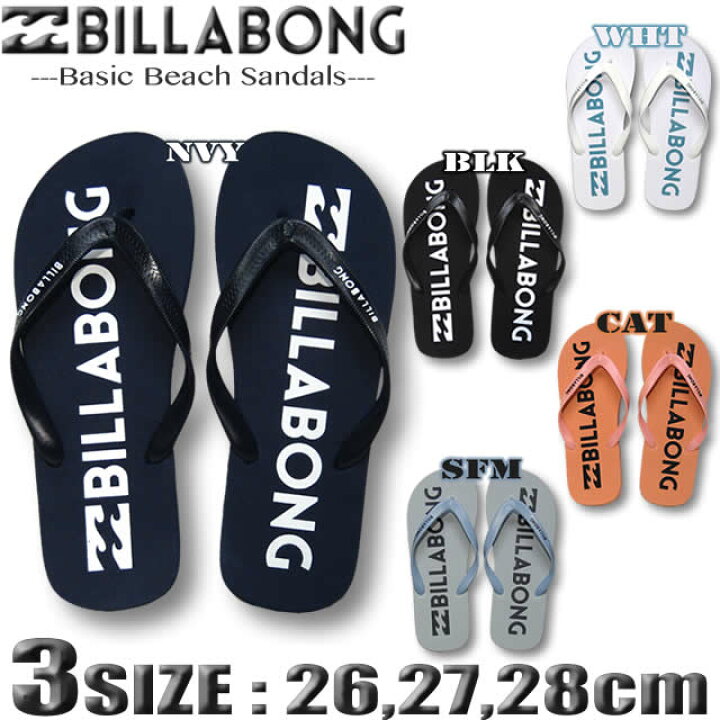 楽天市場 ビラボン ビーチサンダル ビーサン メンズ Billabong サーフブランド アウトレット あす楽対応 26cm 27cm 28cm Ba011 950 Venice