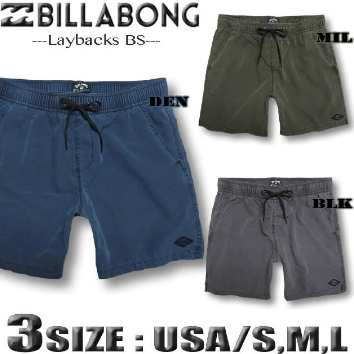 楽天市場 ビラボン サーフパンツ メンズ ボードショーツ Billabong 短め丈 17インチレングス 水着 海パン トランクス サーフブランド おしゃれ あす楽対応 サイズ交換対応 翌日配達可能なメール便対応 S M Lサイズ 011 514 Venice